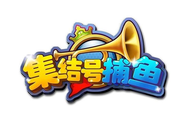 捕鱼手机版下载免费旧版安卓