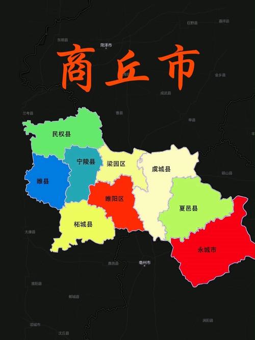 商丘地图全图修改免广告