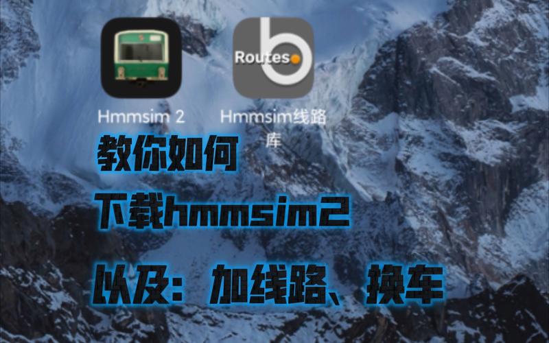 LXFTrainzSimulator12下载