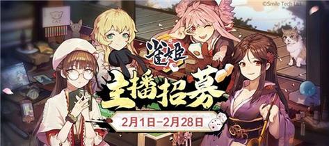 雀姬下载剪辑版