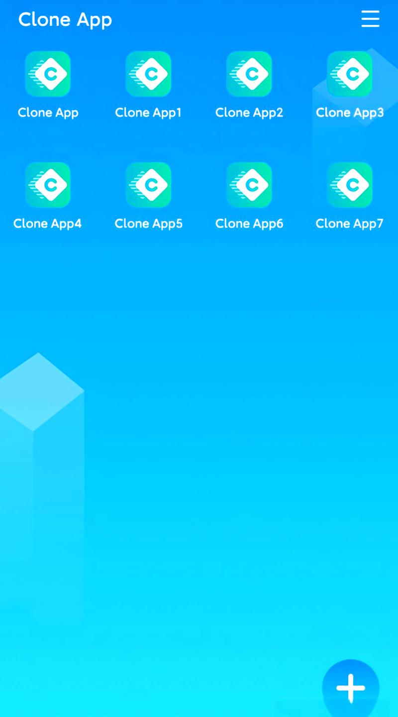 x分身app