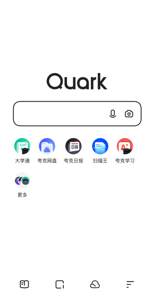 夸克下载