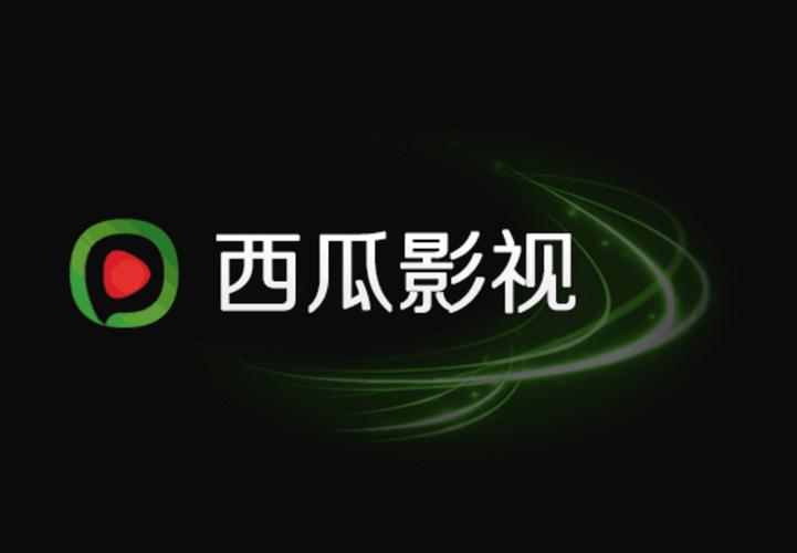 西瓜影院下载离线版