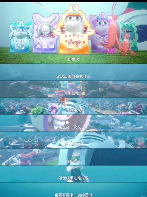 环游地球80天