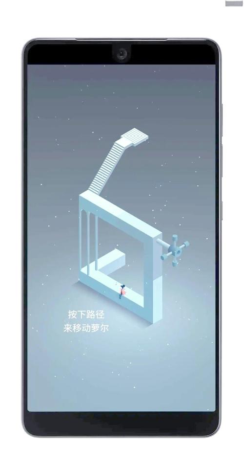纪念碑谷2破解版中国区