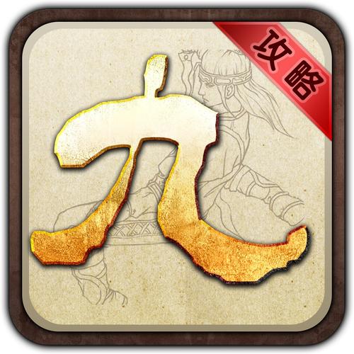 九阴助手看书版