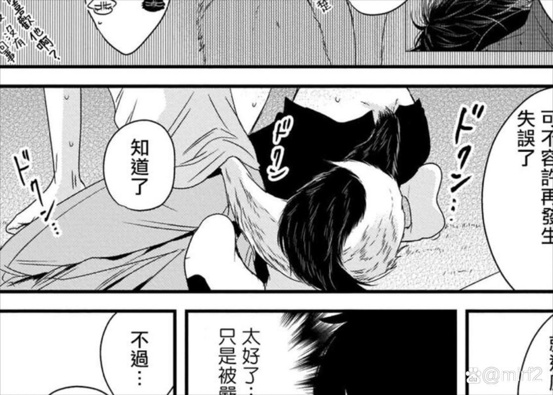 哈哈动漫app下载电子版