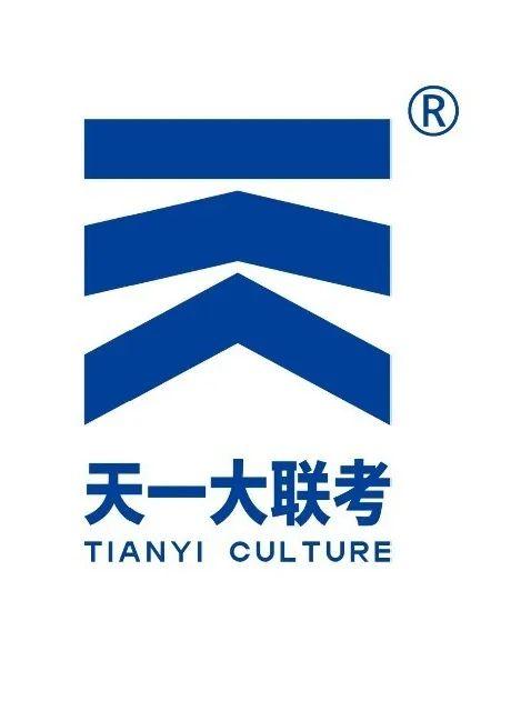 大联考最新版本