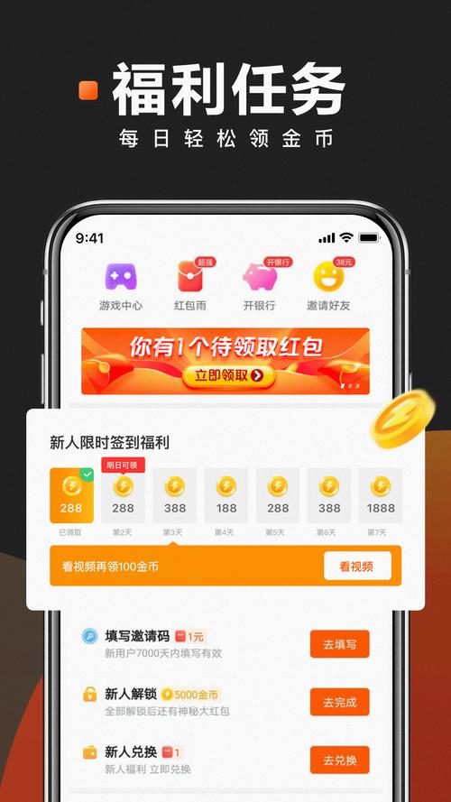 快看便携版正版下载