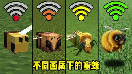我的世界蜜蜂安卓破解无限能量版