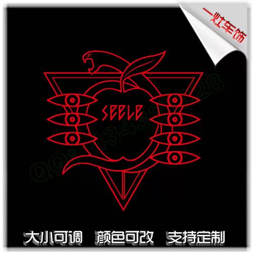 SEELE破解无限配额