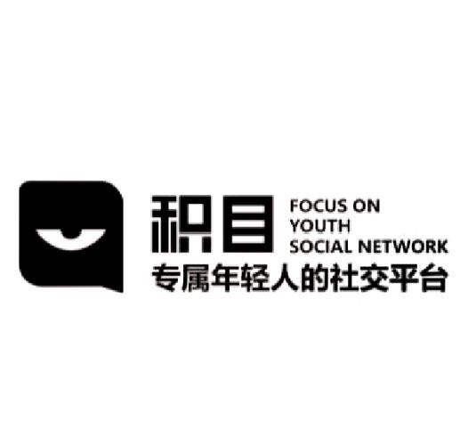积目最无需付费版