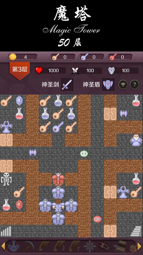 魔塔无敌版下载去广告无弹窗版