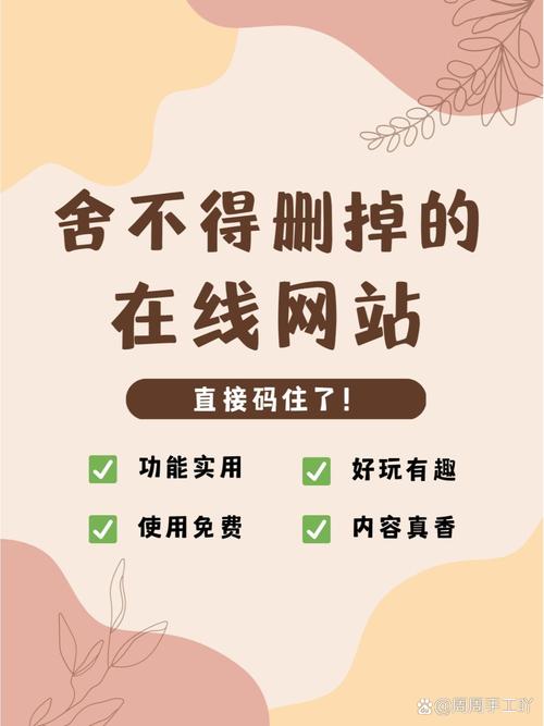 麻花网