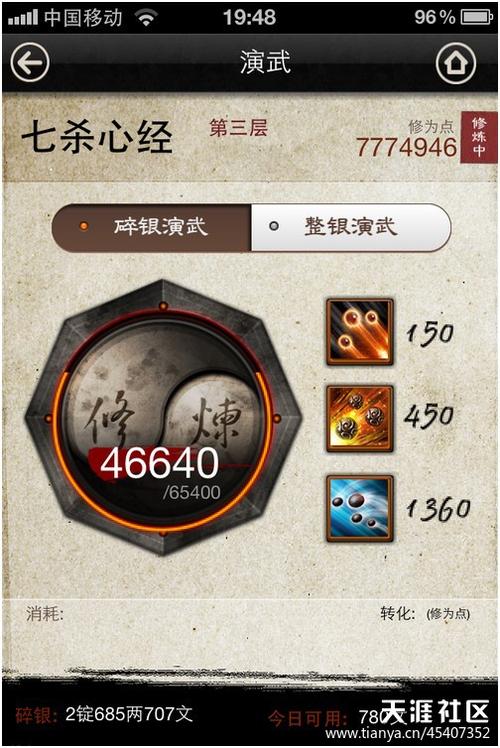 九阴助手