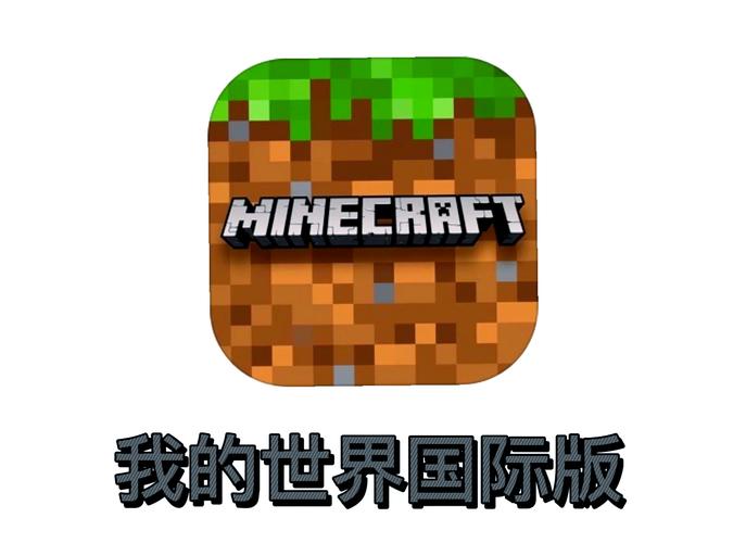MC版本库最中国版
