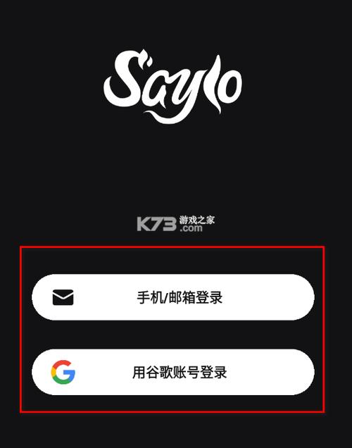 sayl官方最新版