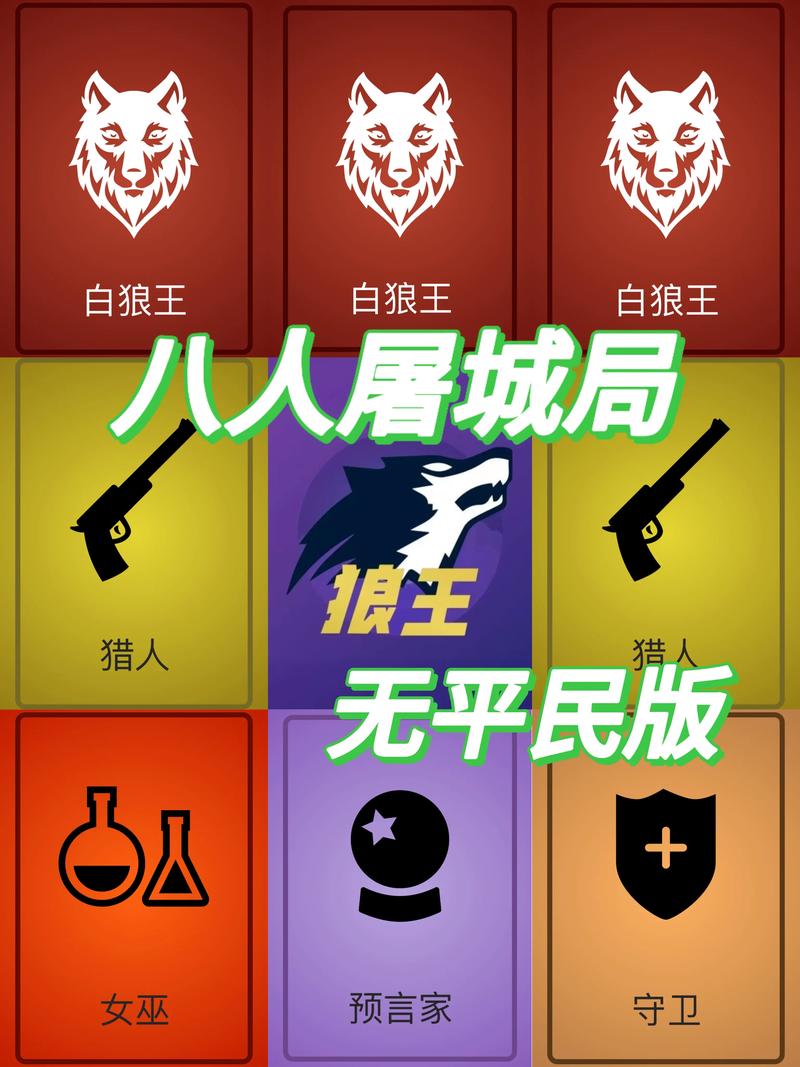 欢乐狼人下载安卓破解追剧版