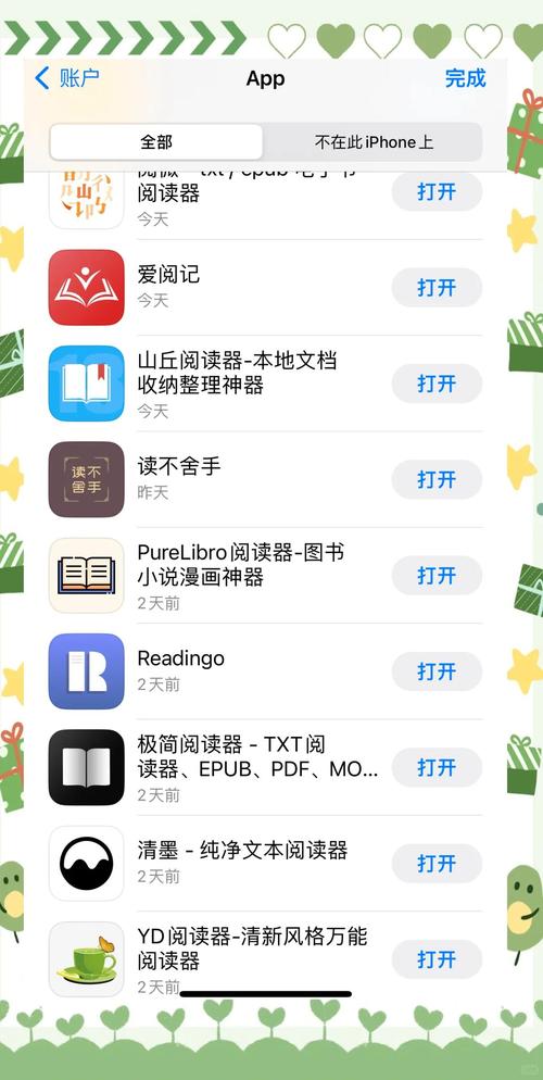 djvu阅读器免费版