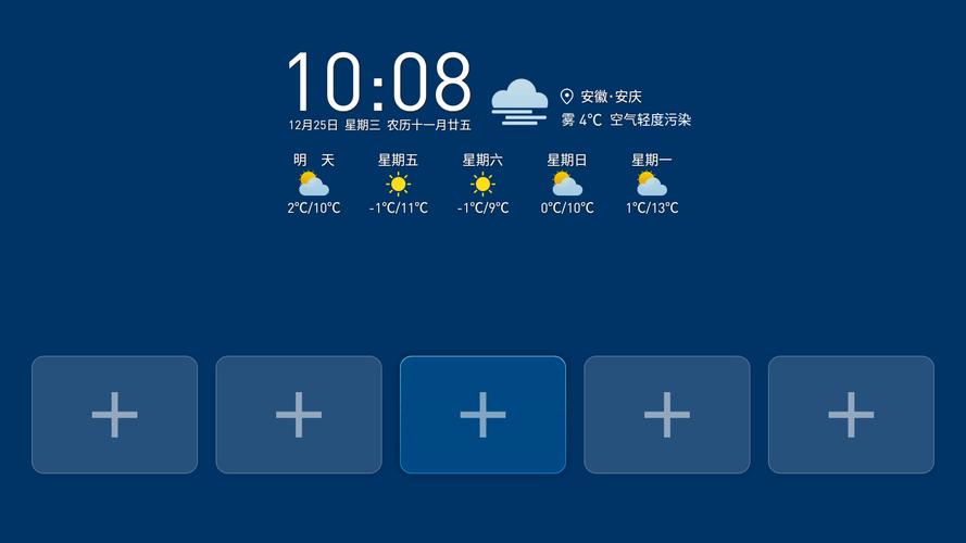 x桌面免费下载NFT版