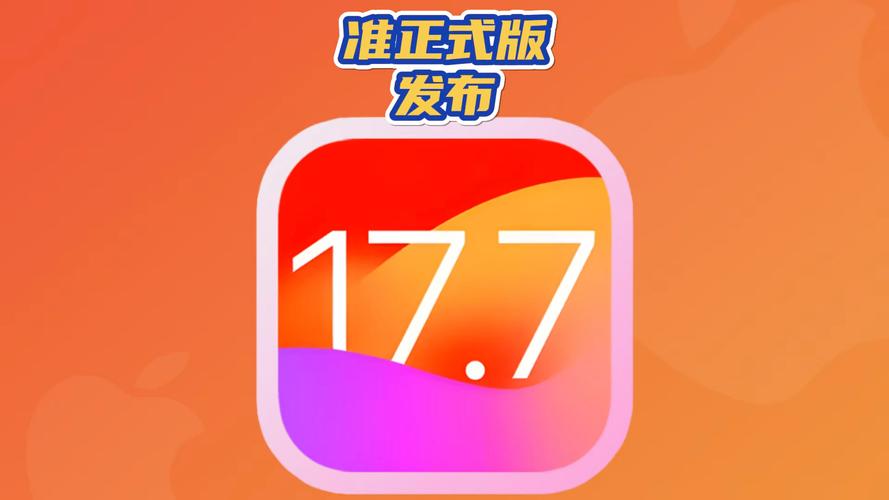 第七应用app