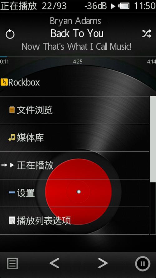 rockbox发布版