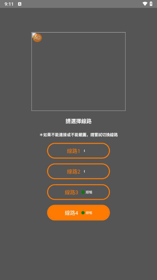 JMcomic2最新安装包1.7.0修改版永久VIP