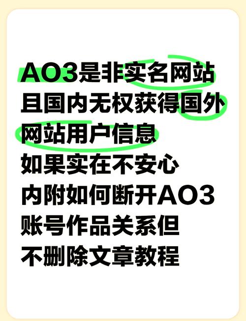 ao3阅读器去广告
