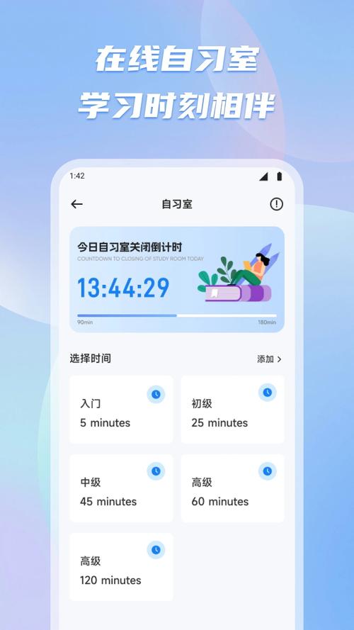 新教育
