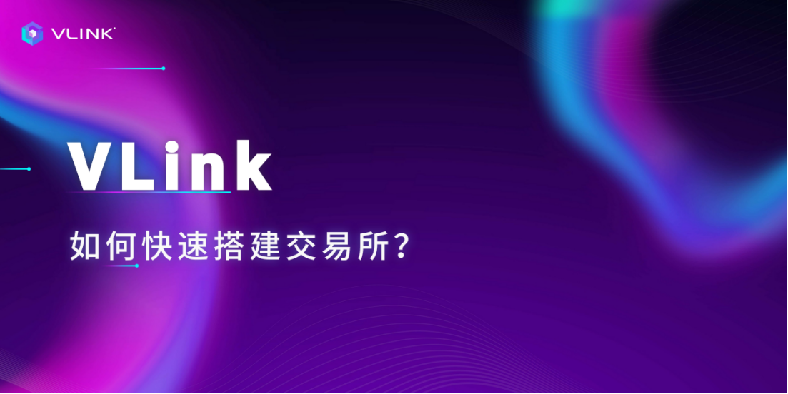 vlink永久免付费版