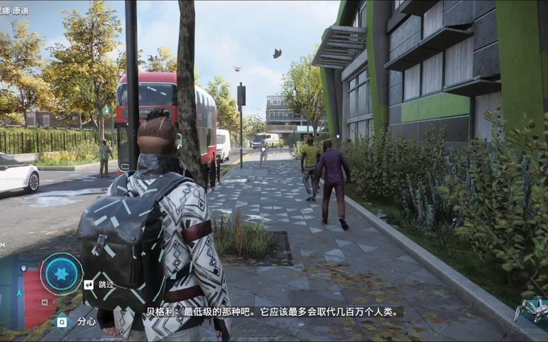 看门狗3军团修改器下载2026最新版