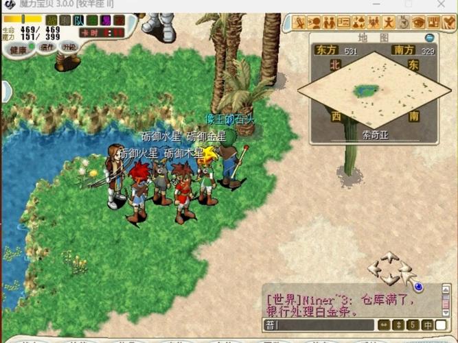 魔力宝贝怀旧无收费