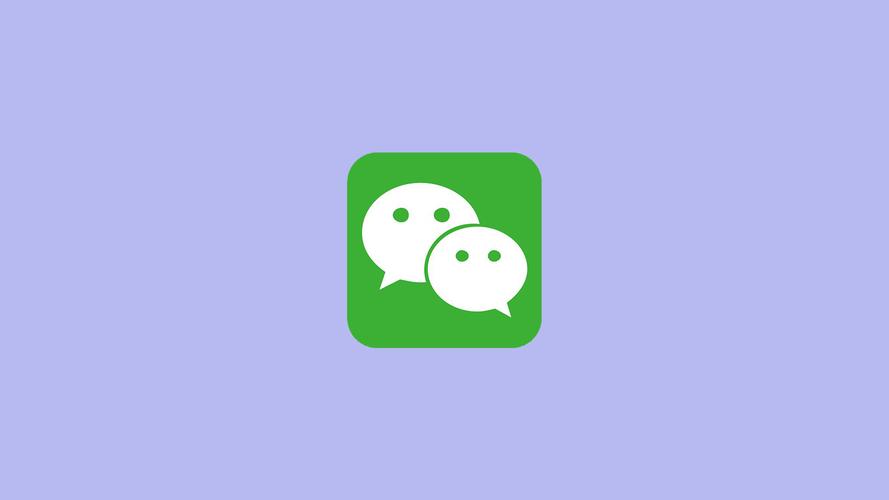 微信电脑官方网站免费版
