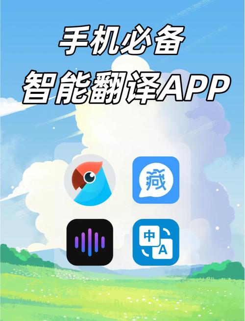 在线翻译有道提现版