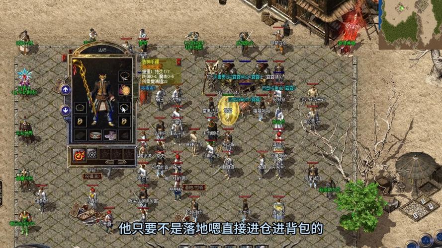 极品传奇VIP购买