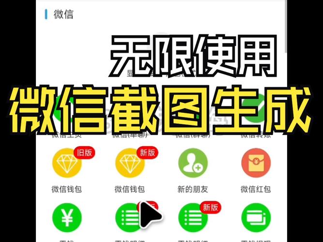 微信开发工具下载官网