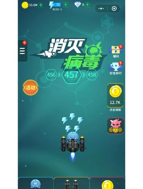 病毒游戏支持中文版