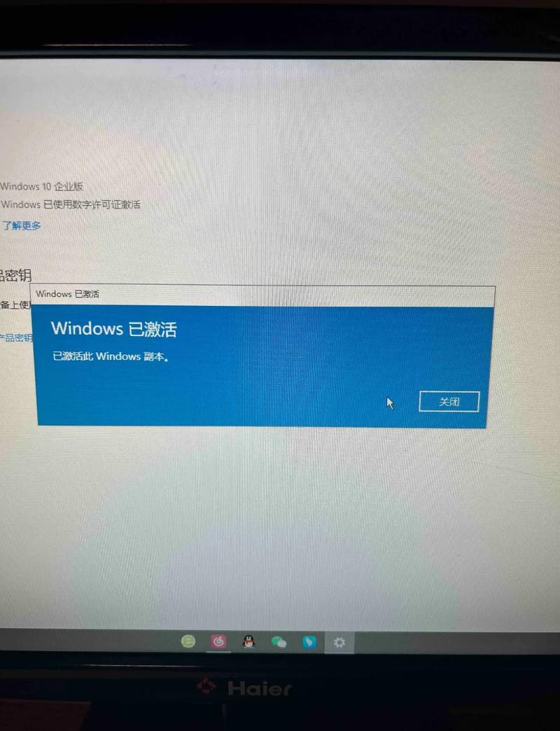 win7激活密钥2023永不升级版
