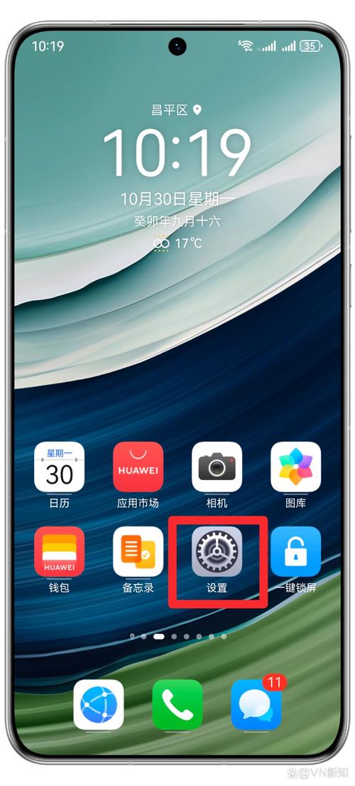 手机截图软件红色版