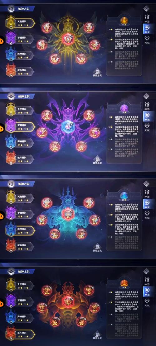 魂斗罗秘籍