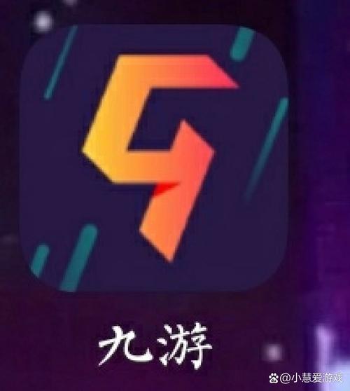 九游下载安装载