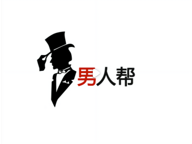 男人帮官网