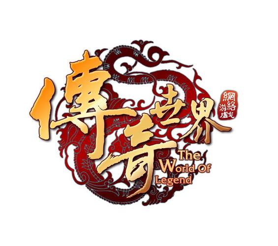 传奇世界手机版破解版免卡密