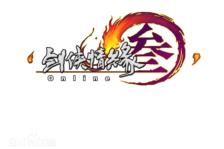 剑网三门派