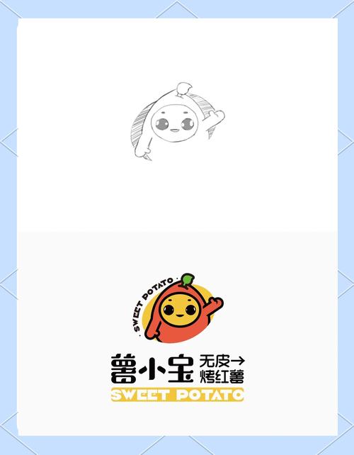 番薯学院官网