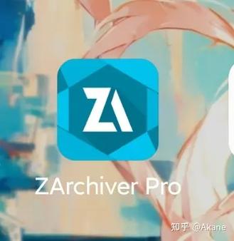 zarchiver最新版下载2026破解版