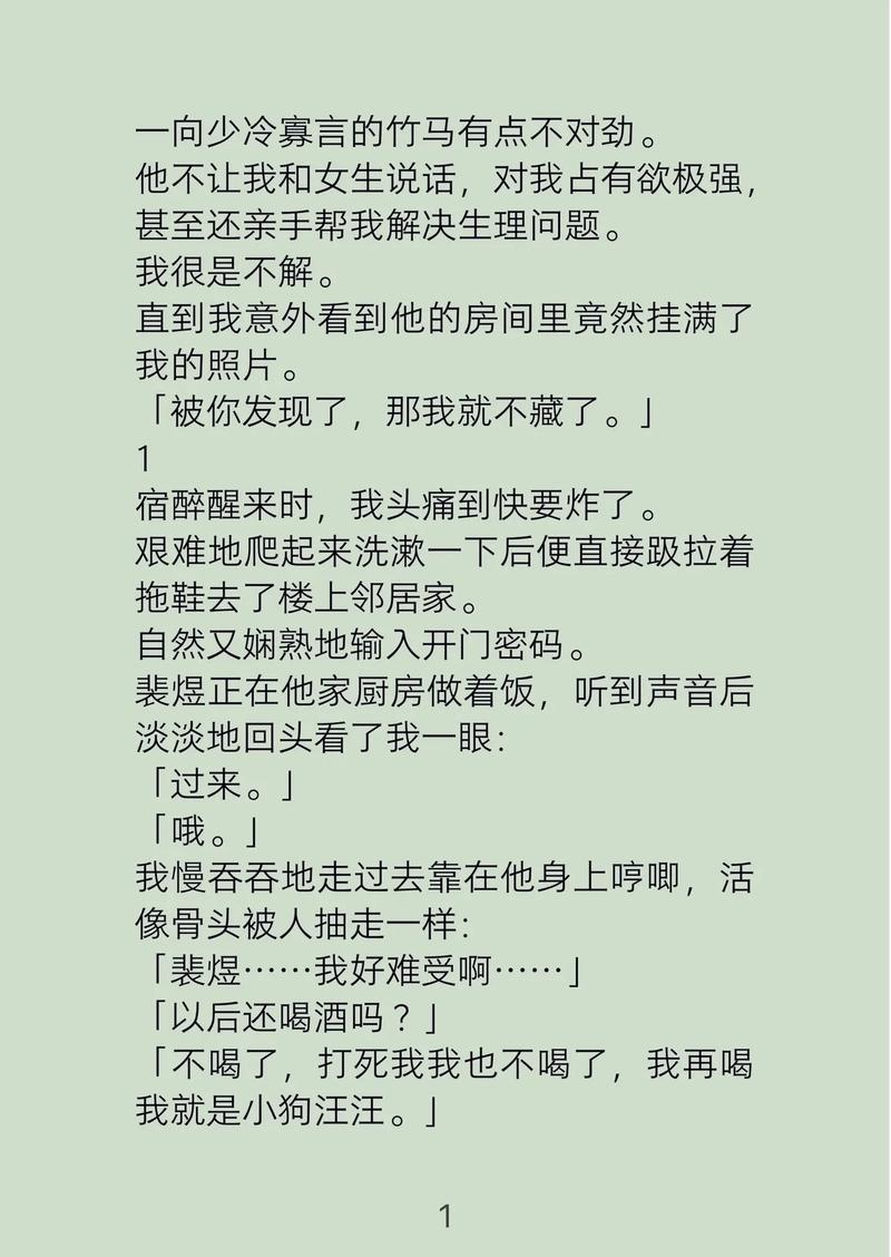 最小说下载