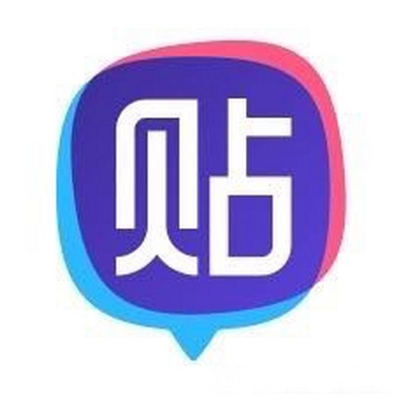 换吧