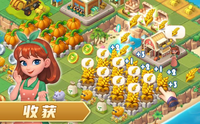 偷菜游戏下载