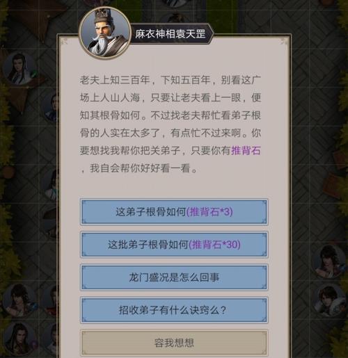 这就是江湖正版
